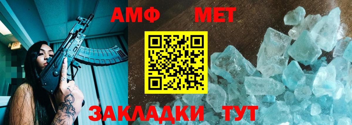 Amphetamine Premium Гудермес