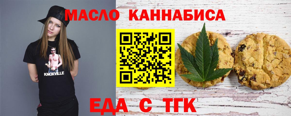 Canna-Cookies марихуана Гудермес