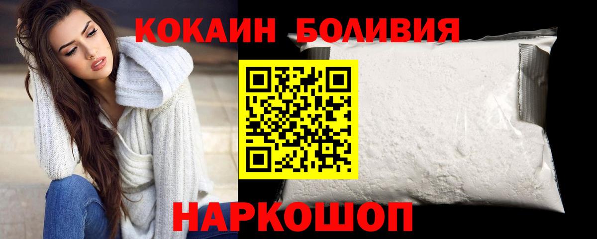 Гудермес  COCAIN 97%  Вход с VPN 