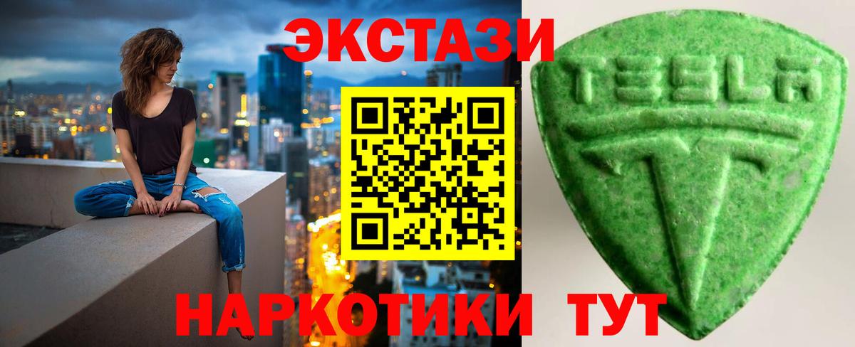Ecstasy 250 мг  mega рабочий сайт  Вход с VPN  даркнет сайт  Гудермес  Экстази Philipp Plein 