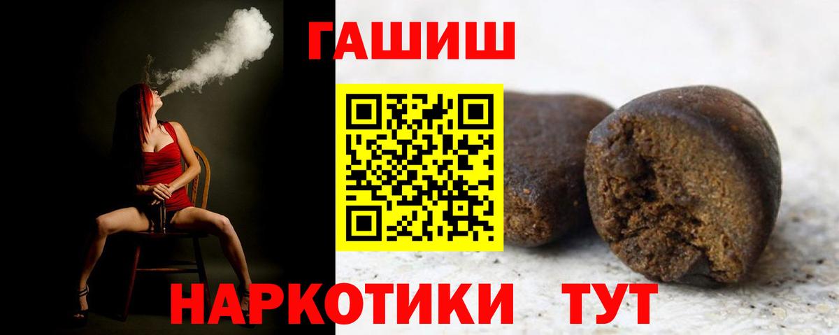 Гудермес  Марихуана  ГАШИШ  Купить  Меф МЯУ МЯУ   COCAIN  Вход с VPN  ГАШ  МДМА 