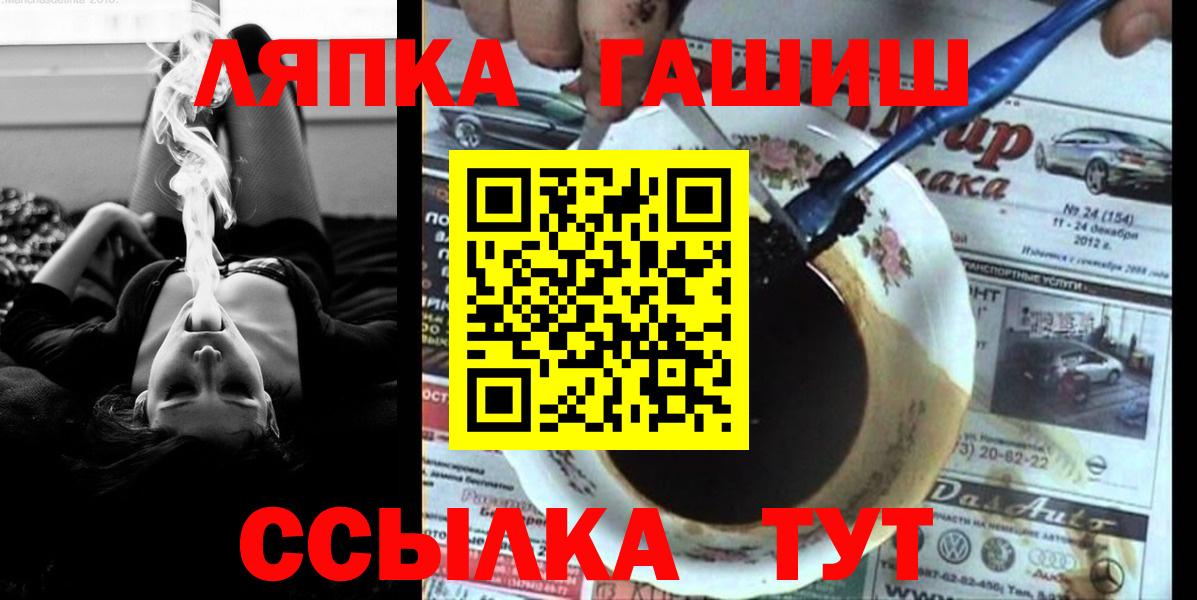 ГАШ ice o lator  Гудермес  ГАШ  Гашиш AMNESIA HAZE 