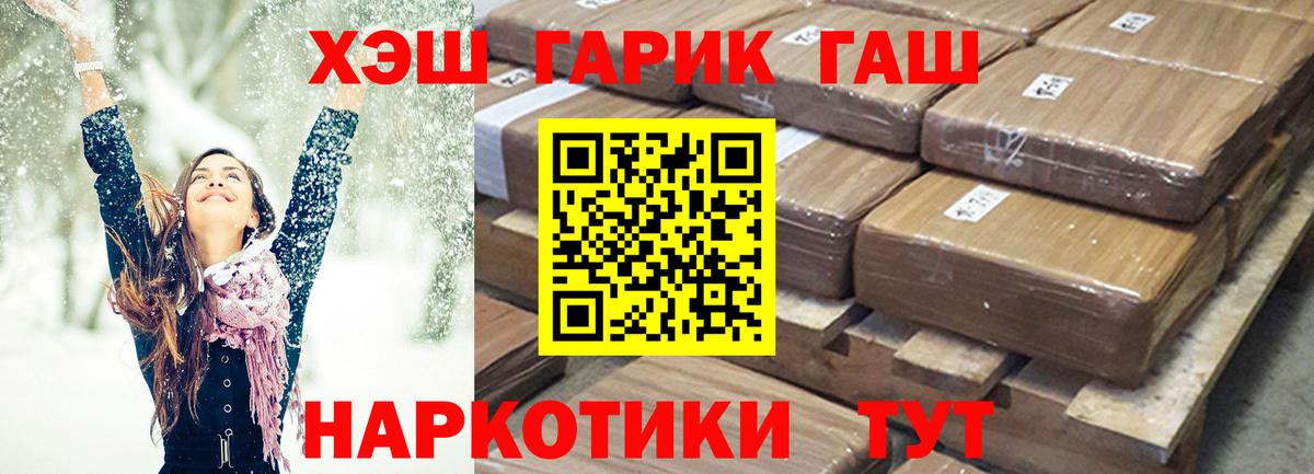 Гудермес  Гашиш  Вход с VPN  ГАШ Изолятор  ГАШ хэш 