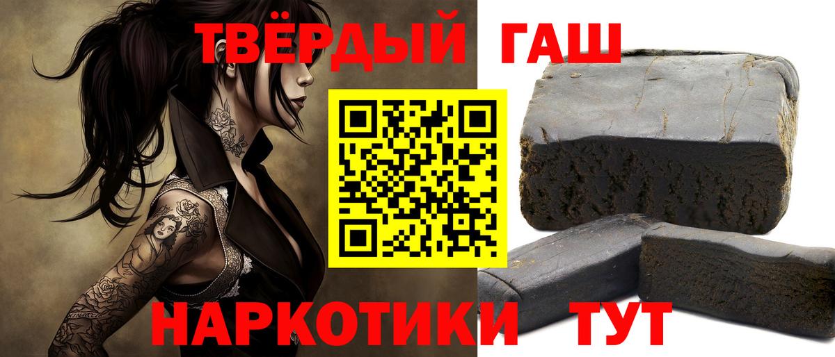 Гашиш гарик Гудермес