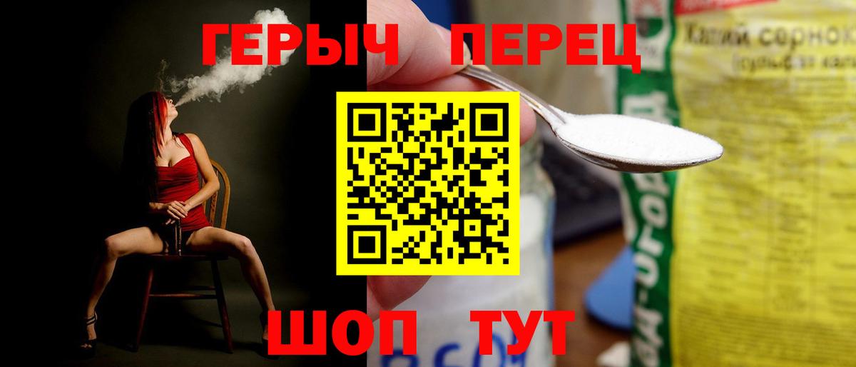 Героин белый  ГЕРОИН  Гудермес  Вход с VPN 