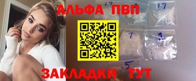 спиды Кунгур