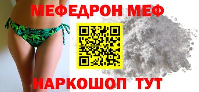 спиды Кунгур