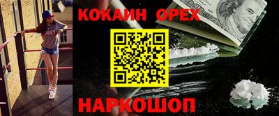 мяу мяу кристалл Кумертау