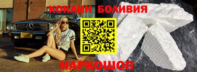 бошки Апрелевка