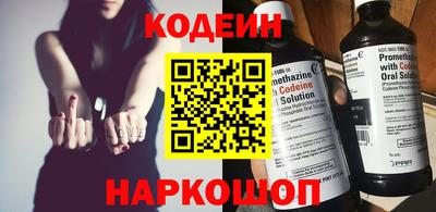 мяу мяу кристалл Кумертау