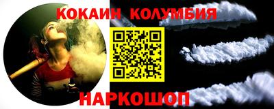 шишки Кулебаки