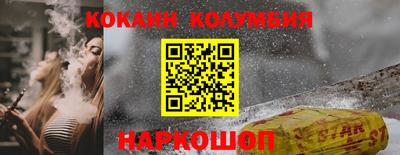 мяу мяу кристалл Кумертау
