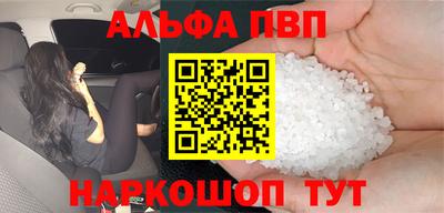спиды Кунгур