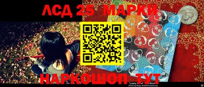 2c-b Апшеронск