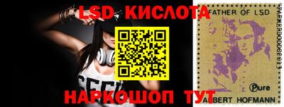 мяу мяу кристалл Кумертау