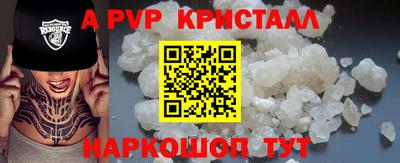 спиды Кунгур