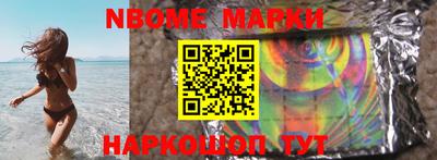 бошки Апрелевка