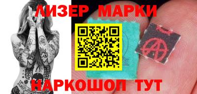 бошки Апрелевка