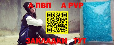 мяу мяу кристалл Кумертау