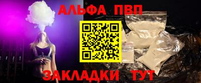 спиды Кунгур