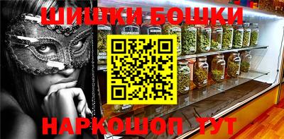 мяу мяу кристалл Кумертау