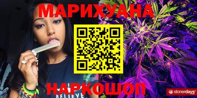 2c-b Апшеронск