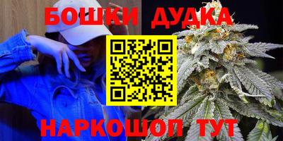мяу мяу кристалл Кумертау