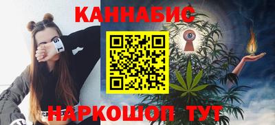 мяу мяу кристалл Кумертау