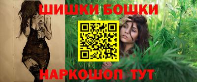 2c-b Апшеронск