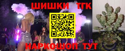 мяу мяу кристалл Кумертау
