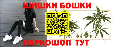 2c-b Апшеронск