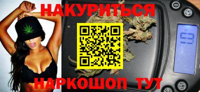 мяу мяу кристалл Кумертау