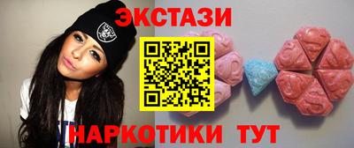 2c-b Апшеронск