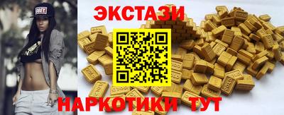 мяу мяу кристалл Кумертау
