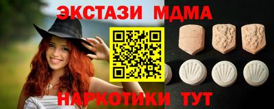 мяу мяу кристалл Кумертау