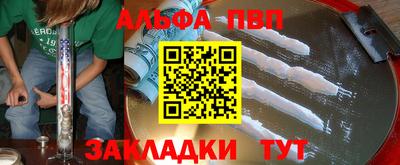 бошки Апрелевка