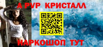 2c-b Апшеронск