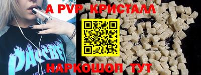 спиды Кунгур