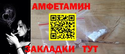 шишки Кулебаки