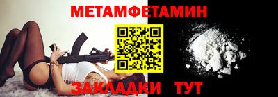 мяу мяу кристалл Кумертау
