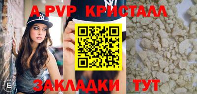 спиды Кунгур
