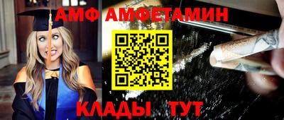 спиды Кунгур