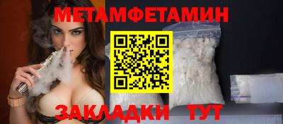 шишки Кулебаки