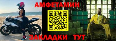 спиды Кунгур