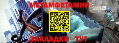мяу мяу кристалл Кумертау