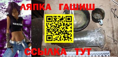 бошки Апрелевка