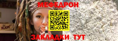 спиды Кунгур