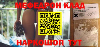 спиды Кунгур