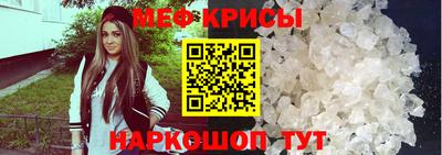 спиды Кунгур