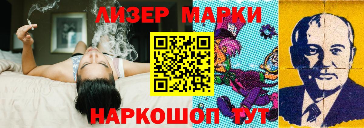 Лсд 25 экстази ecstasy Гудермес
